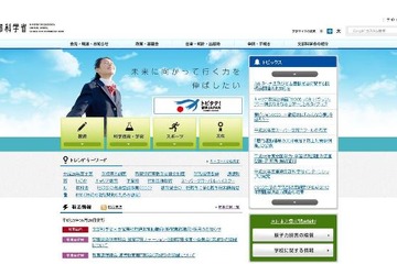公立小中学校の冷房設置率は約3割、1位は東京の81.3％ 画像