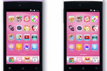 バンダイ、10代向けスマホを7月下旬発売…月2,581円 画像