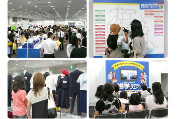 【中学受験2015】愛知・岐阜の私立中26校が参加、進学フェア開催 7/26・27 画像