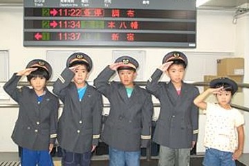 【夏休み】職場体験プログラム「京王キッズおしごと隊」6/10から募集開始 画像