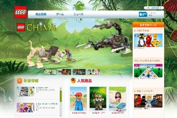 レゴブロックから科学的なものの見方を学ぼう、科学未来館で6/14 画像