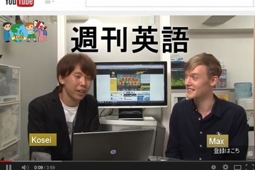 YouTubeで無料英語レッスンを2020年まで提供…イーコミュニケーション 画像