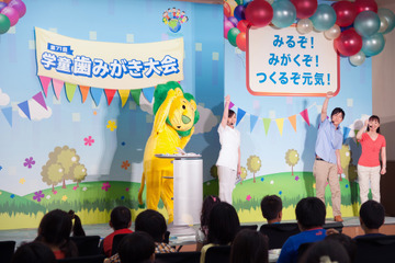 第71回学童歯みがき大会、日本と世界8か国から約6万6千名の小学生が参加 画像