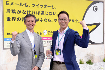 「自分のことばで伝える力を伸ばす」英語のアルクが手掛けるKiddy CAT英語教室 画像