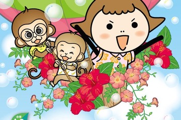 【夏休み】サピックス、小1・2生対象の環境講座「エコまつり」開催…塾生以外も参加可 画像