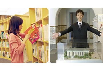 【夏休み】中高生対象に「国立国会図書館の仕事を紹介」参加者募集中 画像
