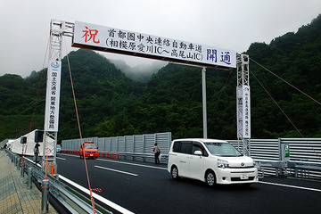 世界遺産を結ぶ、圏央道“都心回避相模原ルート” 画像