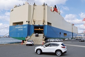 【夏休み】マツダ、小・中学生向け船積み見学会と小学校教員向け研修会を開催 画像