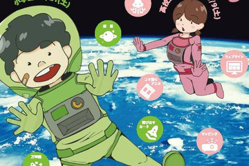 【夏休み】千葉工大、宇宙のものづくりを体験できるワークショップを開催 画像