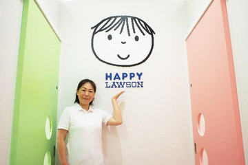 事業所内保育施設「ハッピーローソン保育園」、コンビニ初 画像