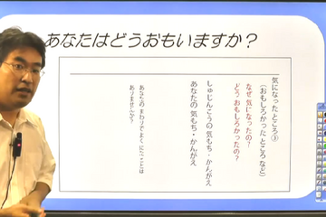 【夏休み映像授業】浜学園 柳澤先生に学ぶ「読書感想文の書き方」のポイント 画像