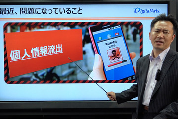 【夏休み映像授業】子どもとインターネットの付き合い方　個人情報流出編 画像