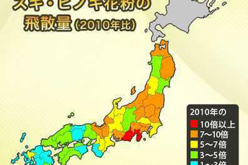 厳しく長い2011年花粉シーズンがようやく終了 画像