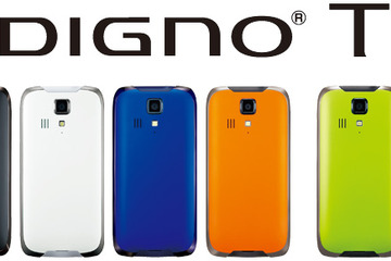 ワイモバイル、防水・防塵・スポーツ支援アプリ搭載の4.5型Androidスマホ発売 画像