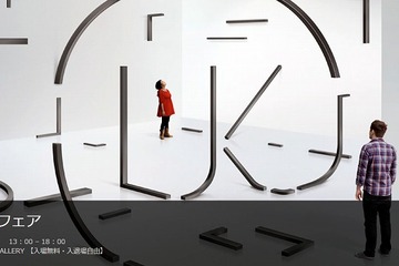 英国公的機関主催、約60校が集結「英国留学フェア」10/25 画像