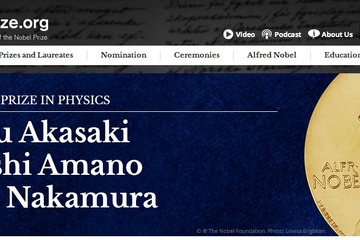 ノーベル物理学賞、日本人3名が受賞…青色発光ダイオードの発明 画像