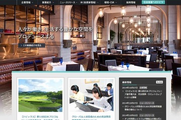 ウィザスと住友商事、連結子会社を合併し英語教育事業を強化 画像