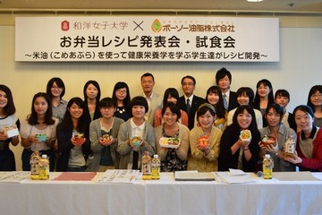 和洋女子大学、「米油」を使ったお弁当レシピを産学連携で開発 画像