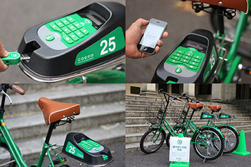 京都大学、自転車シェアリングサービスを本格導入 画像