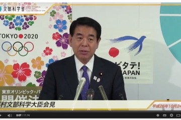 40人学級復活案に対し「将来に対する認識力の問題」と下村大臣 画像