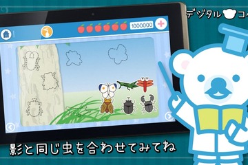 幼児教室コペル監修の無料知育アプリ、Android版の配信を開始 画像
