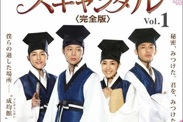 韓国ドラマがTSUTAYAで過去最高を記録、No.1ドラマは？ 画像