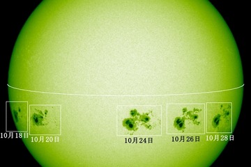 太陽の巨大黒点、10月26日時点で地球約66個分…約24年ぶりの大きさ 画像