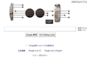 今日のGoogleロゴは音が鳴る“ロック”な仕掛け 画像