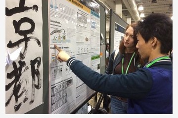 京大学生チーム、32か国参加の合成生物学世界大会で金賞獲得 画像