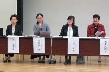 女子学生向け優良企業ランキング、卸売業1位は「三菱商事」 画像