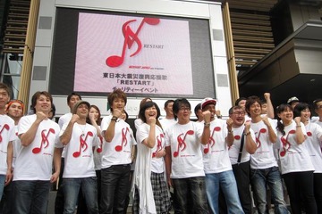 TUBE、復興応援イベントで1,500人と「RESTART」大合唱 画像