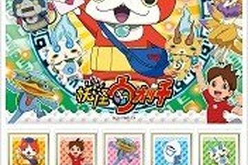 「妖怪ウォッチ」切手セット、12/18受付開始 画像