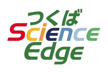 中高生対象の科学アイデアコンテスト、1/18まで参加者募集 画像