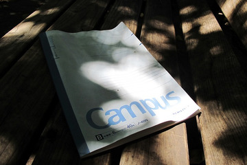 学生時代の勉強、今でも役立っている教科は「国語」 画像