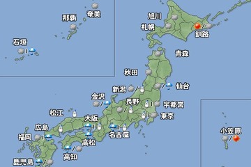 1/30関東で降雪予報、拓殖大・城西大・帝京大・千葉商科大など受験日 画像
