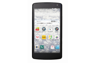 予備バッテリー同梱の4.5型Androidスマホ発売 2/19 画像