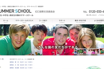 【夏休み】小中高校生向け留学サマープログラムにマレーシアコース新設 画像