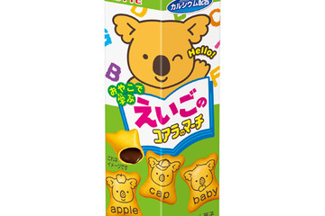 アプリで英語の発音も学べる「えいごのコアラのマーチ」新発売 画像