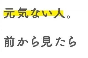 利用者の安全を呼びかけ、「歩きスマホ」に注意 画像