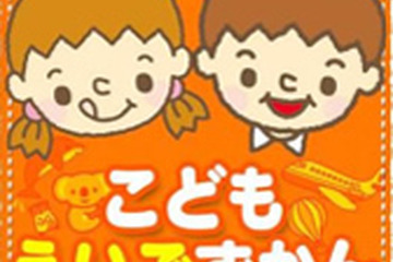 聞いて、さわって英語に親しむ…iPad専用「こどもえいごずかん」 画像