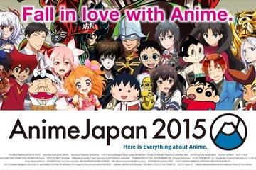 【春休み】“子どもが楽しめる”AnimeJapan 2015、3/21-22 画像