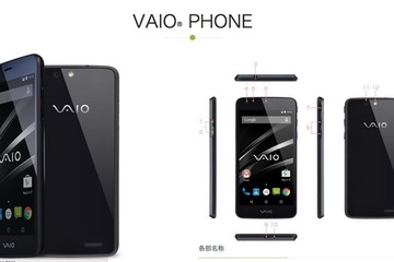 女性でも扱いやすいデザイン、Android 5.0搭載「VAIO Phone」 画像