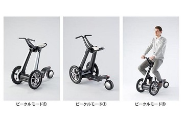 アイシン精機と千葉工大、超小型電動モビリティをミラノでお披露目 画像