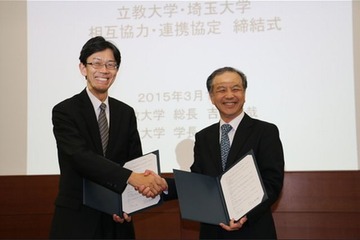 立教大と埼玉大が協定締結、大学院の単位互換なども検討 画像