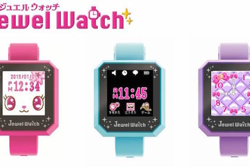 女児向け多機能アクセサリー「ジュエルウォッチ」4/30発売 画像