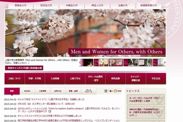 創設当初は男子校…上智大の歩みを「Webで知るSOPHIA」 画像