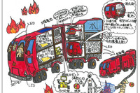「未来の消防車アイデアコンテスト」最優秀作品は小学5年生 画像