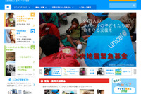 人口の半分は子ども、ネパール大規模地震子ども支援募金 画像