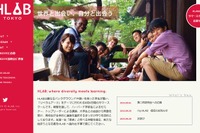 【夏休み】ハーバード生らが高校生を指導、東京・長野などで開催 画像