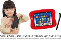 タカラトミー、ディズニーアプリ109種内蔵のタブレット型玩具発売 画像